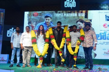 Loafer Movie Platinum Disc Function